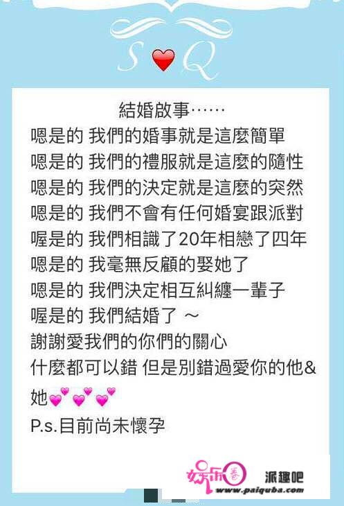 冯德伦舒淇婚后互动少，被疑早已分居，感情状况要靠秀恩爱证明？