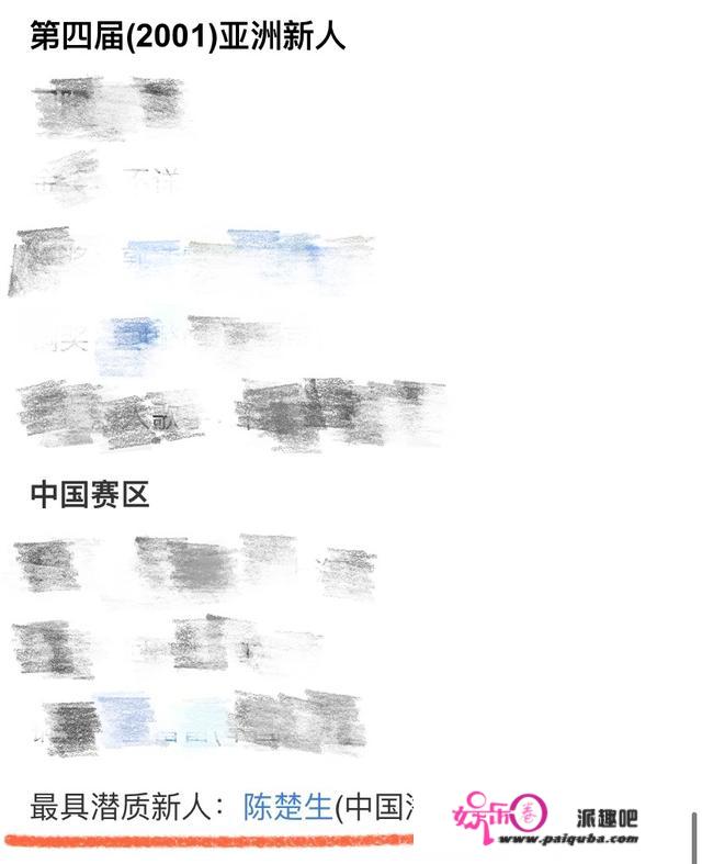 还记得《快乐男声》的冠军吗？那么做他后悔吗？