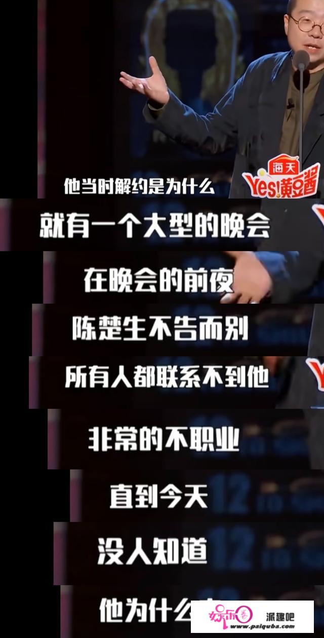 还记得《快乐男声》的冠军吗？那么做他后悔吗？