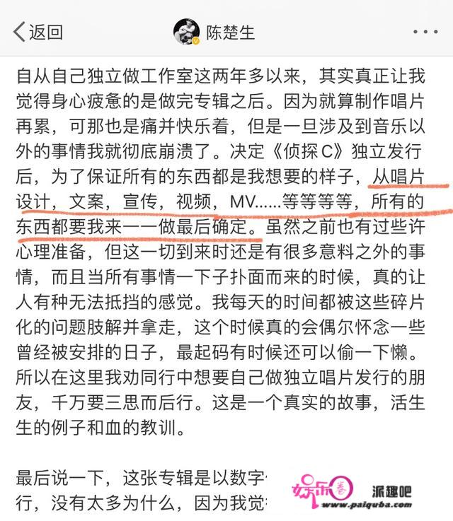 还记得《快乐男声》的冠军吗？那么做他后悔吗？