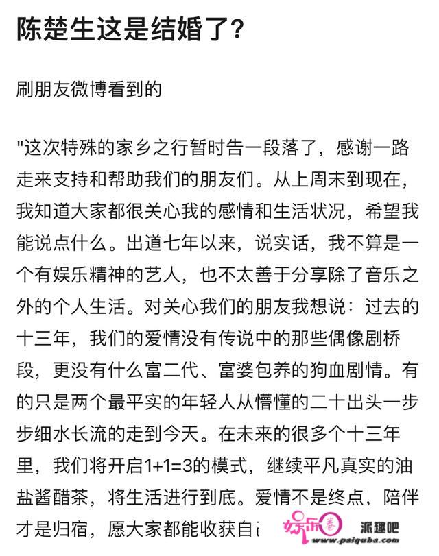 还记得《快乐男声》的冠军吗？那么做他后悔吗？