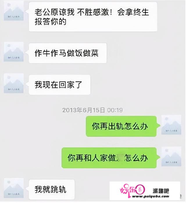 星女郎张雨绮的恋爱史：汪小菲前任、二婚嫁富商、为小男友撕芒果