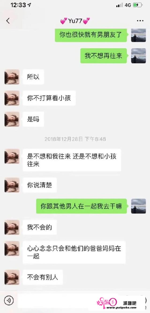 星女郎张雨绮的恋爱史：汪小菲前任、二婚嫁富商、为小男友撕芒果