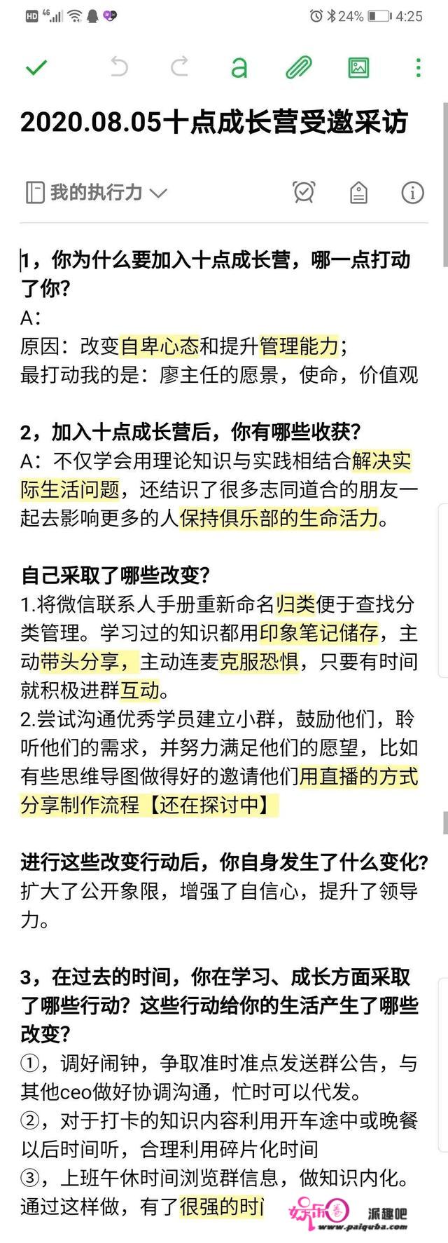 33岁张雨绮逆天身材曝光：你有多自律，就有多开挂