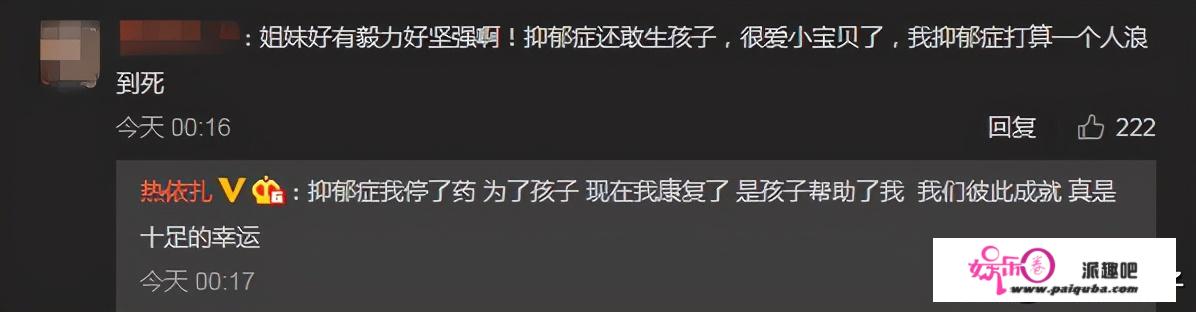 《甄嬛传》“宁贵人”热依扎官宣已生一女，孩子生父身份疑曝光？