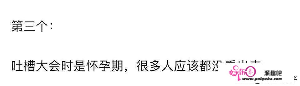 《甄嬛传》“宁贵人”热依扎官宣已生一女，孩子生父身份疑曝光？