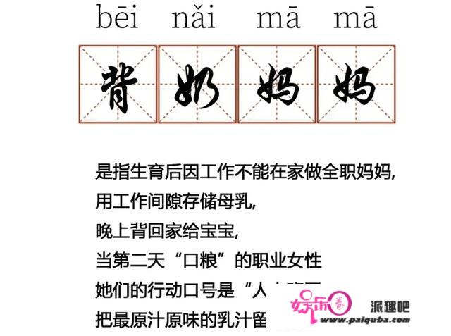 热依扎哺乳期拍《山海情》，每天在车里吸奶，“背奶”妈妈不容易