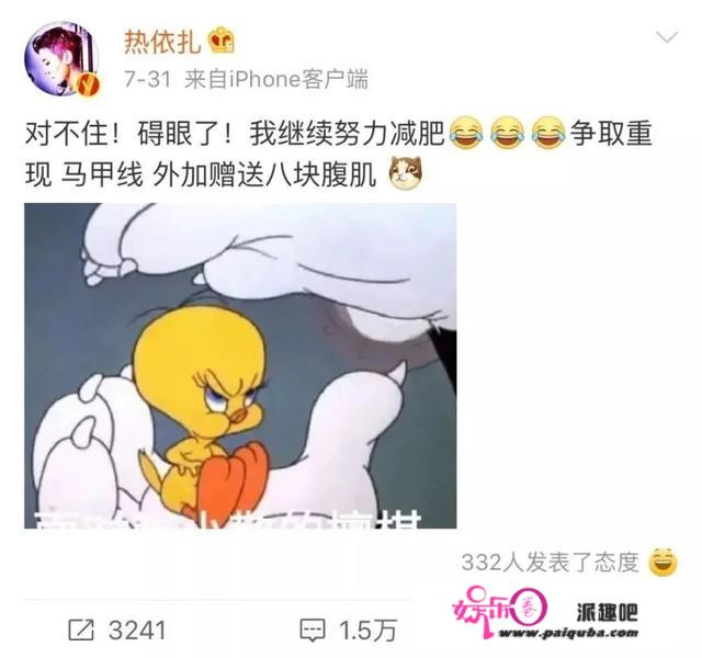 艳压过佟丽娅，33岁的热依扎未婚生子：悄悄怀孕然后惊艳大家？