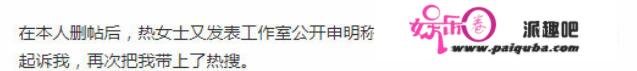 热依扎回应网友道歉：我还是会告你的，曾被骂抑郁症为想红而炒作