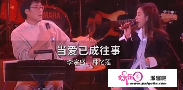 “乐坛大哥”李宗盛的风流史：为追林忆莲，不惜狠心抛下妻女