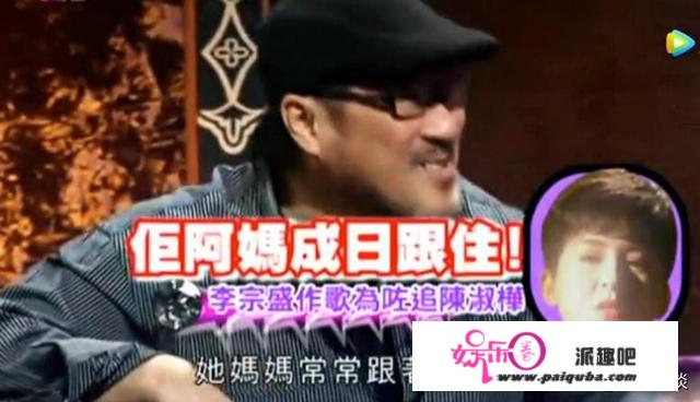 李宗盛成就了这位“天后中的天后”，却解救不了她后半生的凄凉