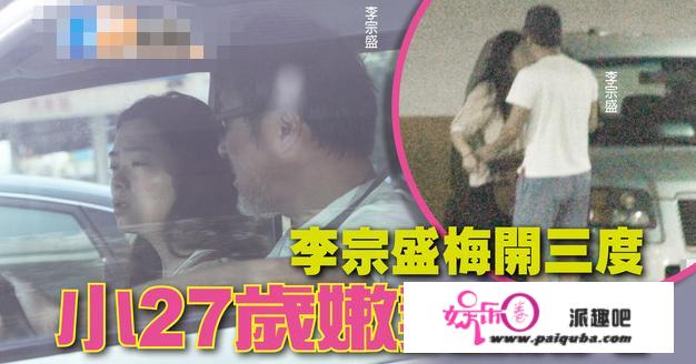 李宗盛梅开三度？媒体曝与小27岁娇妻秘婚3年，两人合照流出