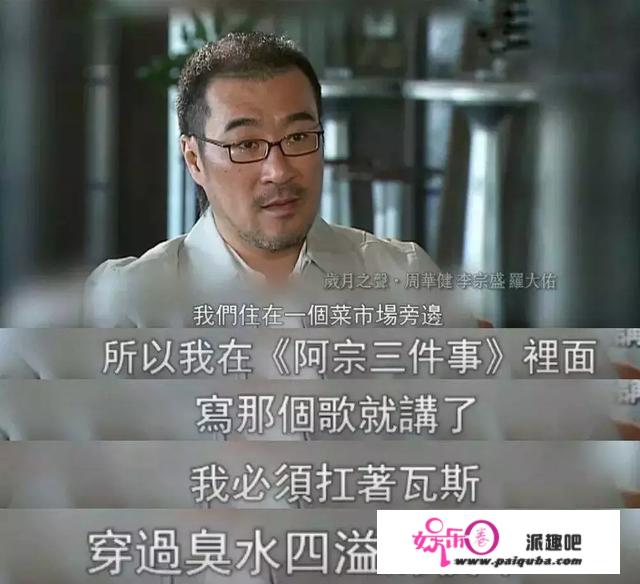 李宗盛15年后与前妻和解：这个“渣男”，还是很让人喜欢啊