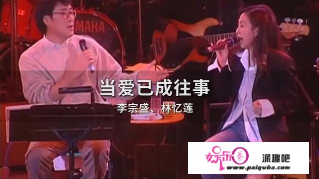 “才子收割机”林忆莲：离婚让李宗盛半生意难平，55岁依然单身