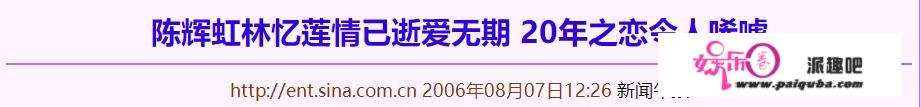 “才子收割机”林忆莲：离婚让李宗盛半生意难平，55岁依然单身