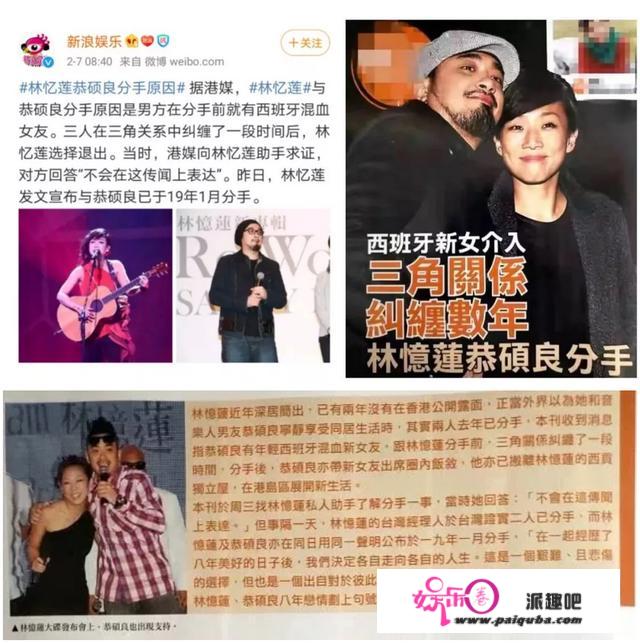 “才子收割机”林忆莲：离婚让李宗盛半生意难平，55岁依然单身