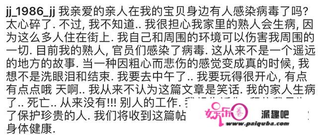 韩流巨星金在中确诊肺炎！自曝太疏忽，此前曾前往日本出席活动