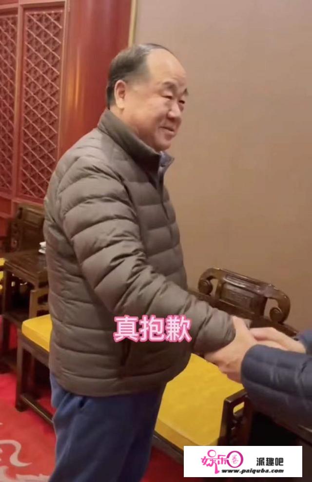 66岁莫言罕见露面，替冯巩起笔名逗笑众人，两人双手紧握激动难掩