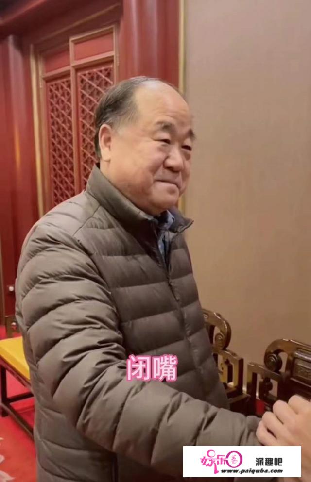 66岁莫言罕见露面，替冯巩起笔名逗笑众人，两人双手紧握激动难掩