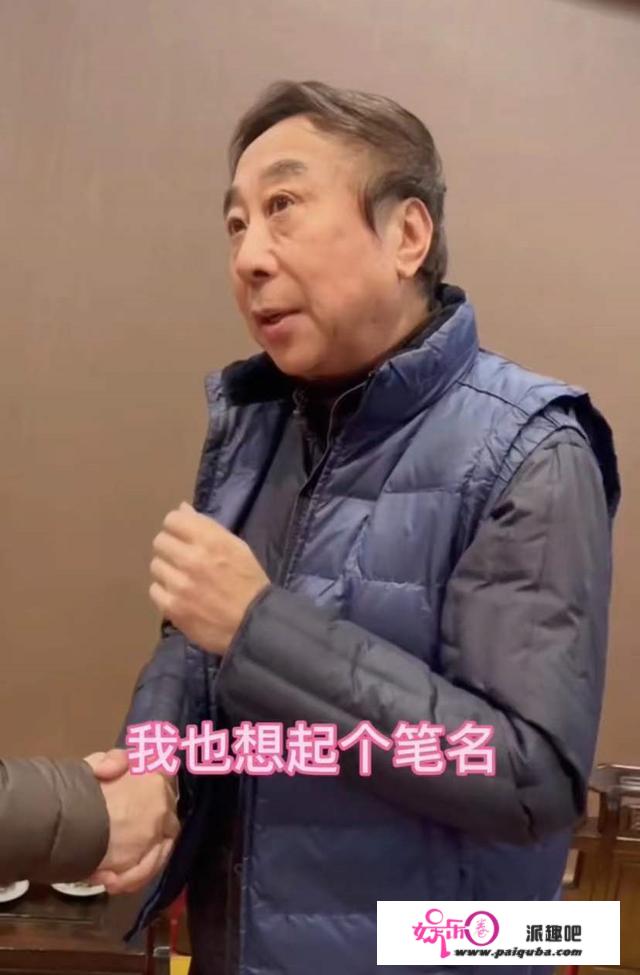 66岁莫言罕见露面，替冯巩起笔名逗笑众人，两人双手紧握激动难掩