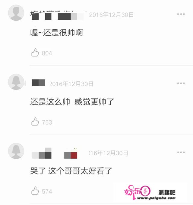 韩庚和金在中又同框了，被称为神颜的金在中人生经历也是很坎坷了……