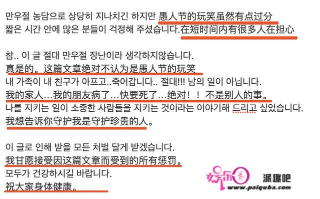 金在中撒谎前科被扒，这已不是第一次，曾舞台晕倒做CPR吓粉丝