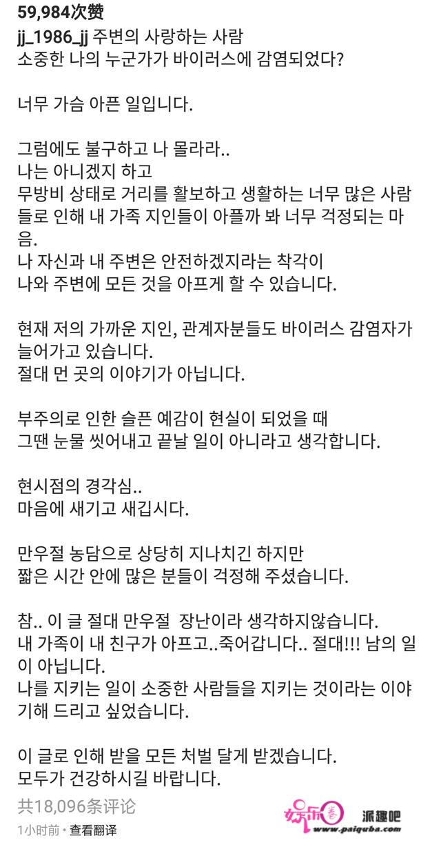 金在中撒谎前科被扒，这已不是第一次，曾舞台晕倒做CPR吓粉丝