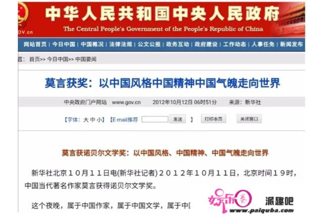 面对众多围攻、谩骂之言，莫言为什么“不言”？