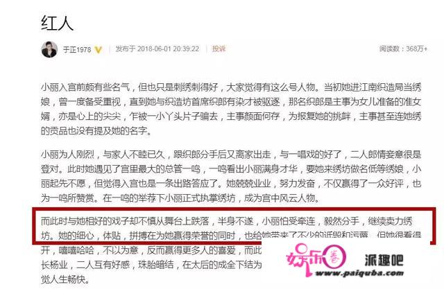 杨幂曾是俞灏明女友，在他烧伤后毅然分手？俞灏明亲自回应：假的