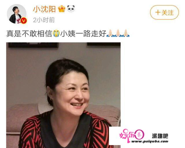 于月仙因车祸不幸去世，50岁无儿无女，众星发文悼念