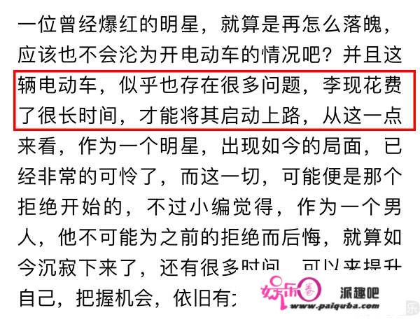 金在中网吧门口暴打林允儿，这些八卦假到太好笑了