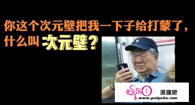 “冲浪金句”引关注！网友：没想到你是这样的莫言