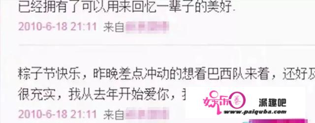 俞灏明重提前女友与火吻事件，称把唯一的担架让给了Selina