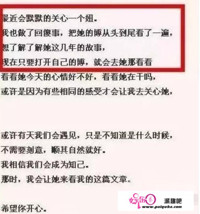 俞灏明重提前女友与火吻事件，称把唯一的担架让给了Selina