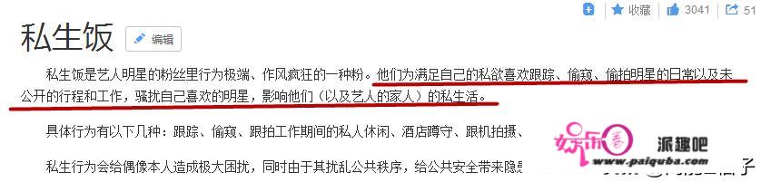 金在中自曝半夜睁眼看见私生饭站在床边，网友：现实版恐怖片