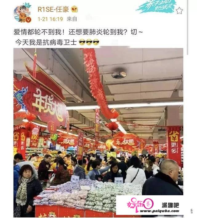 金在中自曝得病引发热议，网友：无脑又无语