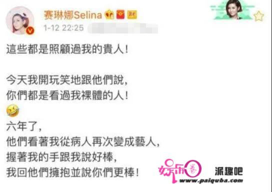 “真假英雄”俞灏明，11年前和Selina同生共死，为何不被感激？