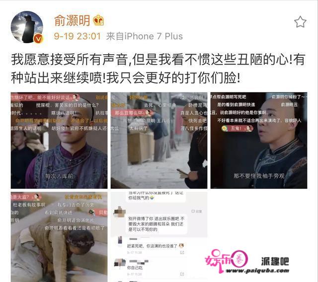 “真假英雄”俞灏明，11年前和Selina同生共死，为何不被感激？