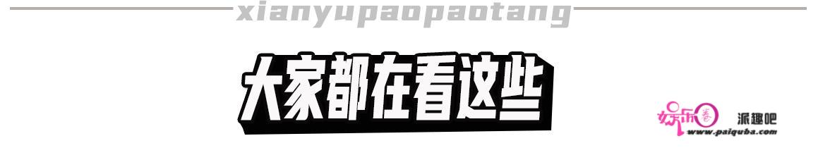 “真假英雄”俞灏明，11年前和Selina同生共死，为何不被感激？