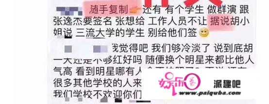 遭俞灏明怒吼，与徐璐撕X被指耍大牌，胡冰卿的故事比你想象恶劣