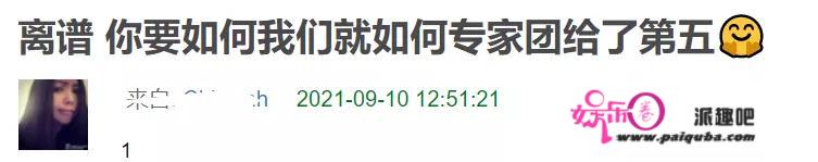 《披荆斩棘》专家团评分惹争议，又把大湾区排倒数，林志炫分也低