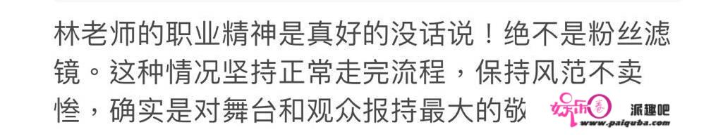 从2米高台摔落仍坚持录节目，这么卖命是敬业，还是为还风流债？