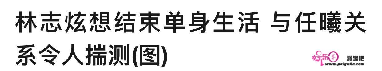 从2米高台摔落仍坚持录节目，这么卖命是敬业，还是为还风流债？