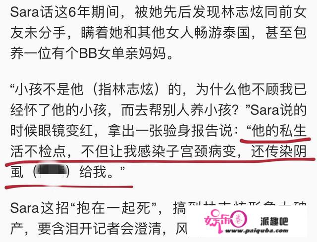 从2米高台摔落仍坚持录节目，这么卖命是敬业，还是为还风流债？