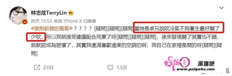 林志炫赵文卓事件持续发酵，胡海泉李响下场，舒淇裸照被扒