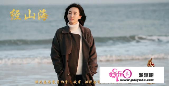 《经山海》定档央一，张国强王丽坤主演，农民题材，备受期待