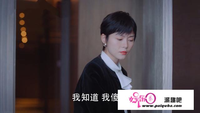 《好好生活》大结局：不懂婚姻的这个真相，和谁过都是一样