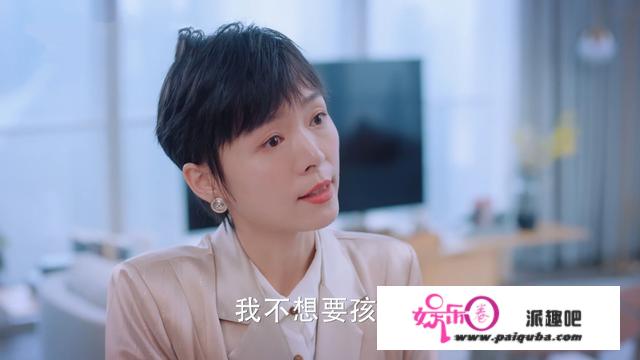 《好好生活》大结局：不懂婚姻的这个真相，和谁过都是一样