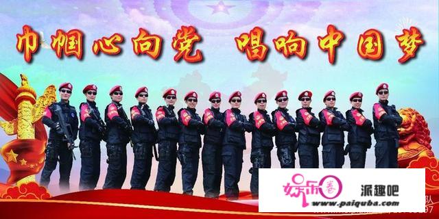 你了解女特警么？她们不但能武，更有文艺范！