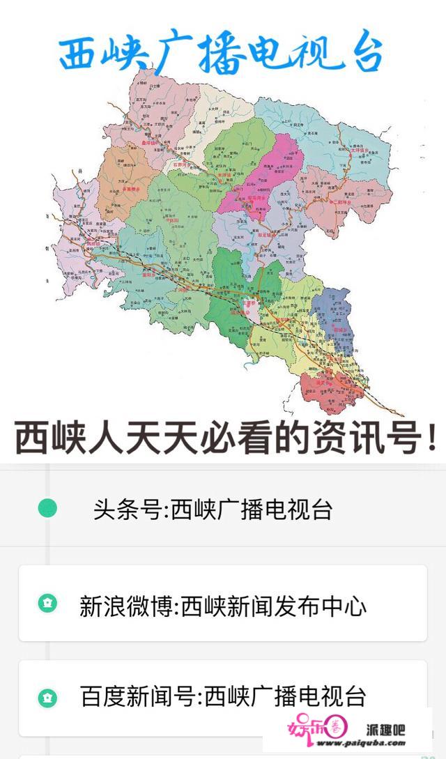 河南西峡这三个学生要在全省出名，快来看看是谁？